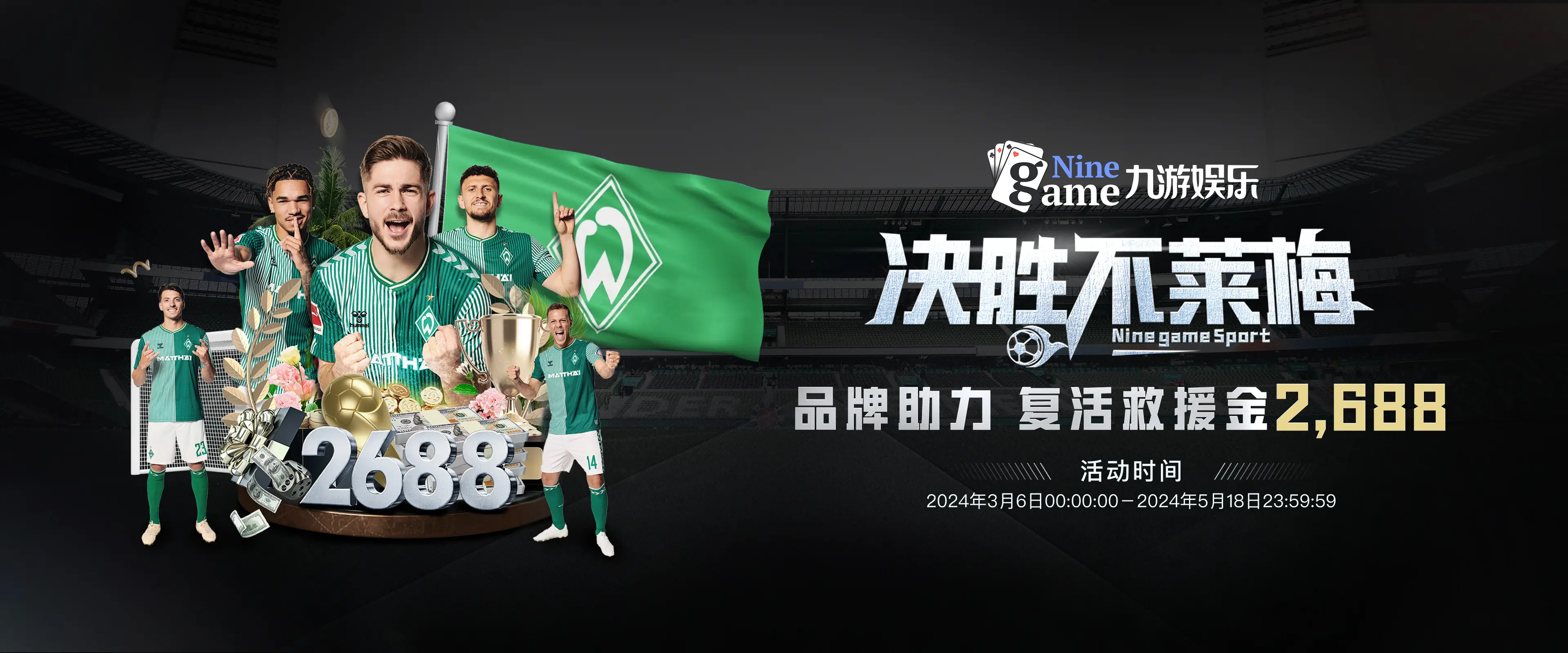 九游网页平台-九游网页客户端