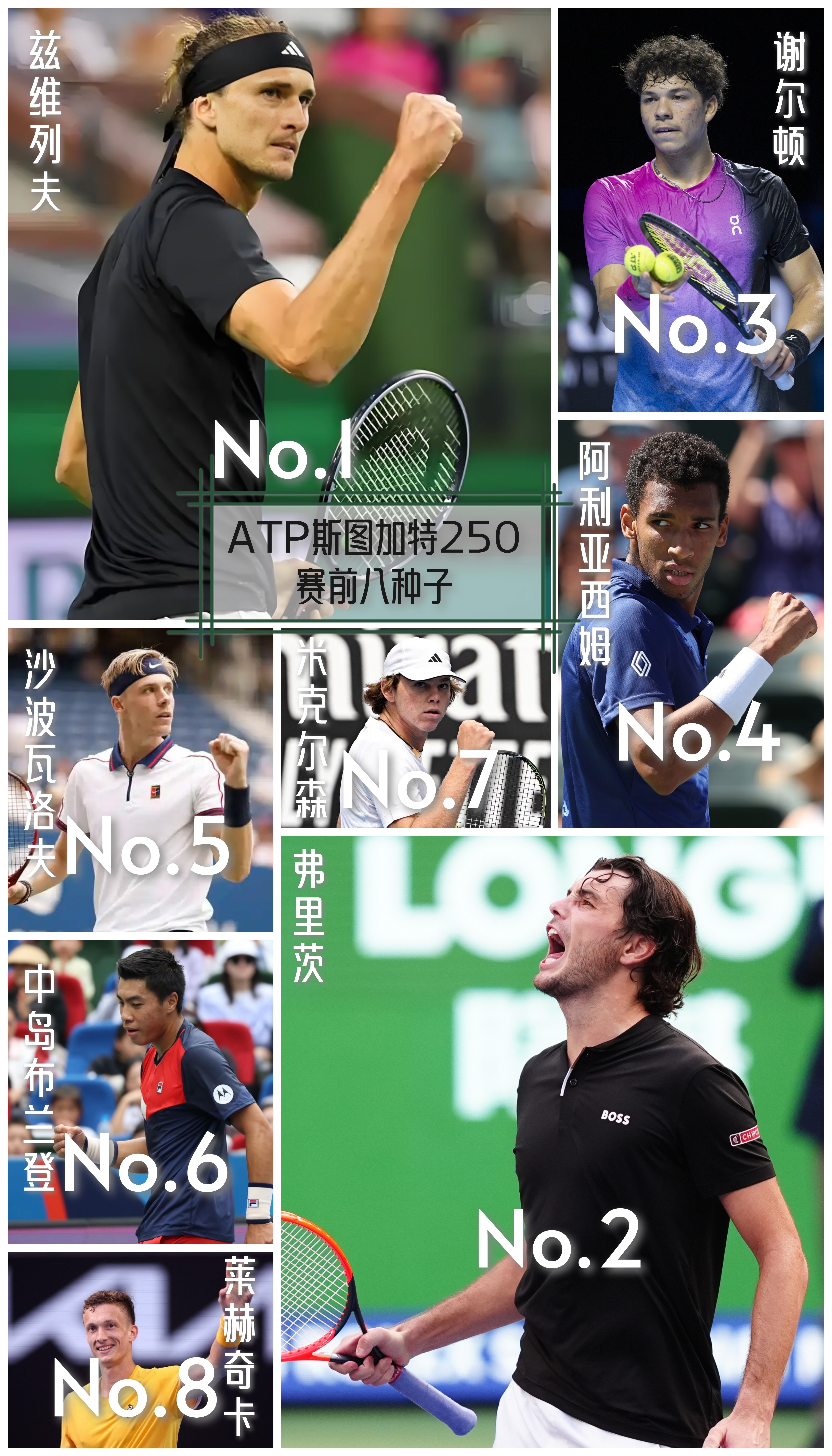 皇马vs斯图加特31最新消息 皇马vs斯图加特31最新消息