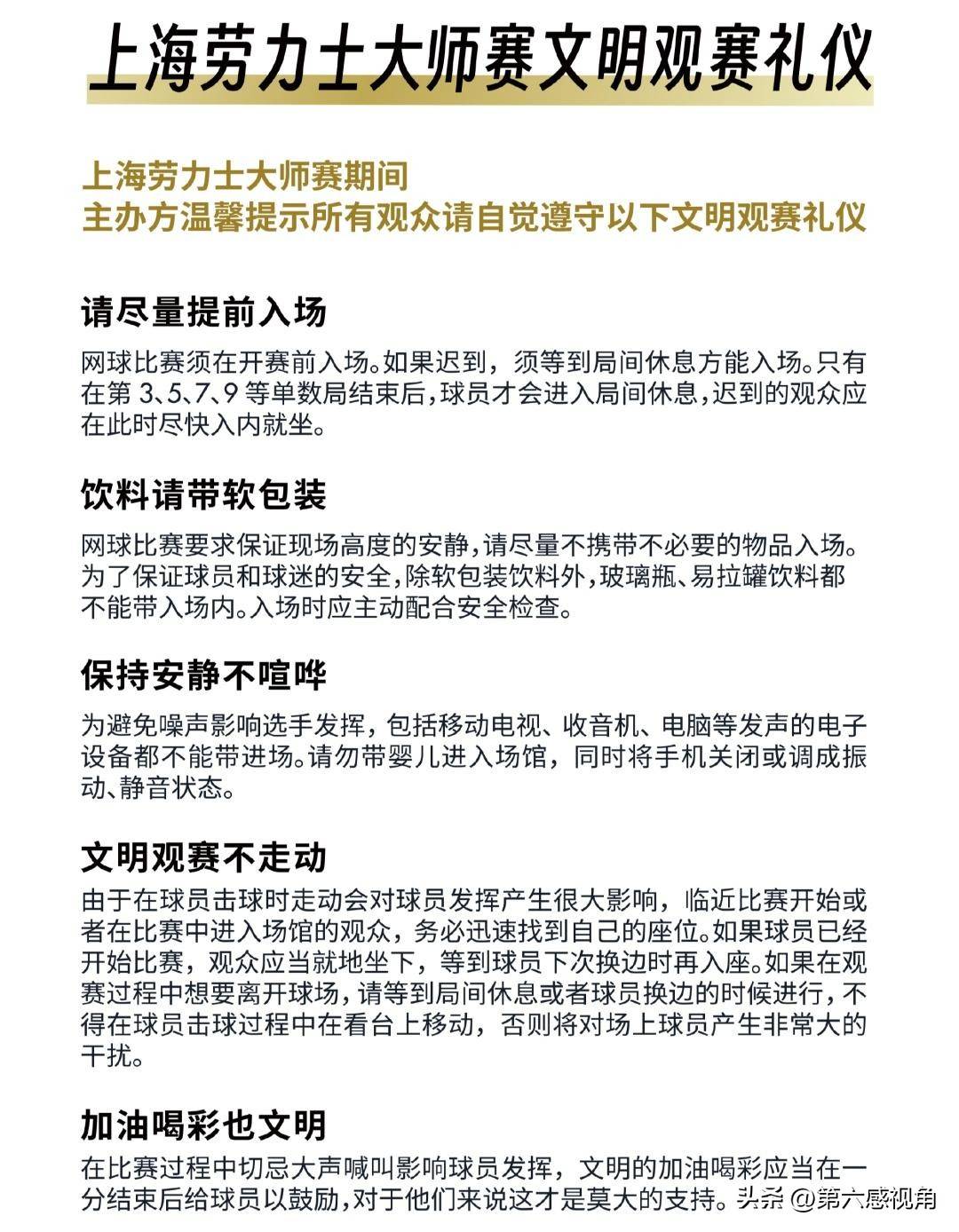 中超倒计时,迈阿密热火加时末段更衣室发声,细节引发关注,赛场秩序良好,纪律约束更严格(马丁内斯挡出了穆阿尼近在咫尺的推射) 中超倒计时,迈阿密热火加时末段更衣室发声,细节引发关注,赛场秩序良好,纪律约束更严格(马丁内斯挡出了穆阿尼近在咫尺的推射)