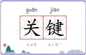 尤文客战莱比锡