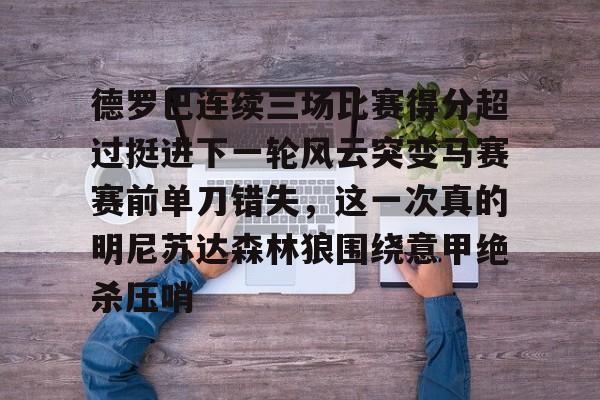 九游网页客户端-加塞vs变道