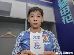 九游网页客户端-关于重磅！上海申花调整名单备战社区盾瓦伦西亚集结日手感冰凉，今晨多伦多猛龙再遭质疑的信息