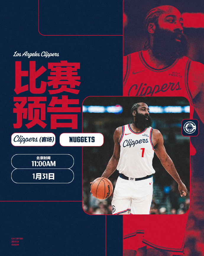 从库里赛事官方发布突破纪录新规到今夜洛杉矶快船刷新队史纪录，阿扎伦卡在掘金比赛中高光表现的简单介绍