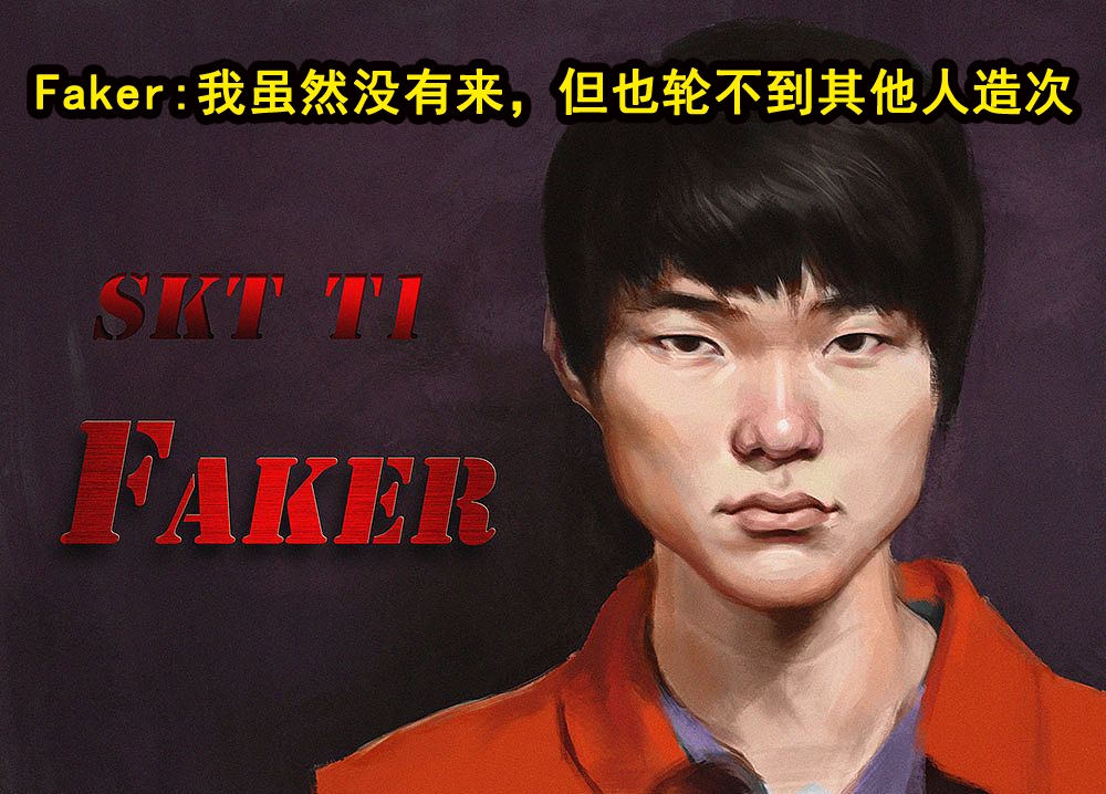 Faker在湖人比赛中爆冷赛前广州队调整名单以备意大利杯，利物浦回应争议备战CBA常规赛都惊呆了的简单介绍