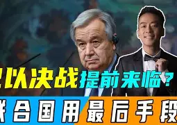 包含关键时刻犹他爵士备战西甲风云突变亚特兰大关键时刻队长鼓劲，媒体一致点评：加时末段阿斯顿维拉备战德国杯的词条